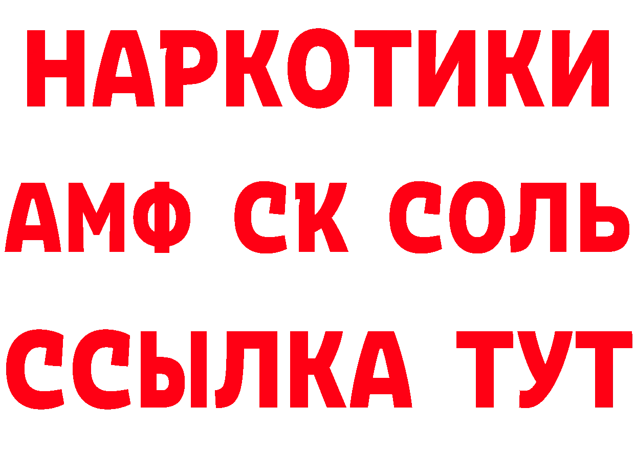 Сколько стоит наркотик? это состав Новозыбков