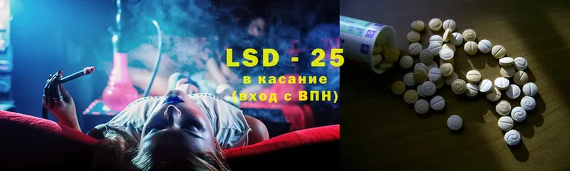 LSD-25 экстази ecstasy  Новозыбков 