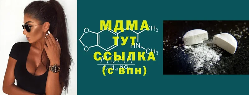 как найти закладки  Новозыбков  мега tor  MDMA crystal 